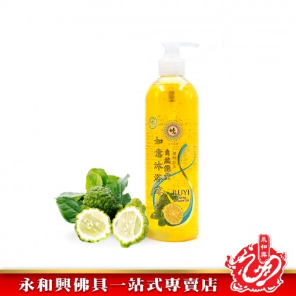 永和興如意能量金箔痲瘋柑沐浴露500ml/750ml/24k金箔沐浴露/Kaffir Lime Shower Gel