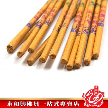 永和興發財旺來黃金香5mm金香/有字金香/金香/粗支金香/發財金香/拜大神/初一十五/Gold Insence Stick-Joss Stick