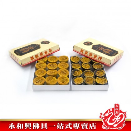 永和興執到金有料原味甘文煙/黑色甘文煙/黃色甘文煙/拜拿督/拜泰國神/拜四面神/甘文煙石/有料甘文煙/金粉甘文煙-Kemenyan