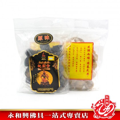 永和興執到金有料原味甘文煙/黑色甘文煙/黃色甘文煙/拜拿督/拜泰國神/拜四面神/甘文煙石/有料甘文煙/金粉甘文煙-Kemenyan