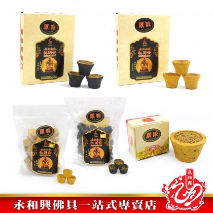 永和興執到金有料原味甘文煙/黑色甘文煙/黃色甘文煙/拜拿督/拜泰國神/拜四面神/甘文煙石/有料甘文煙/金粉甘文煙-Kemenyan 永和興執到金有料原味甘文煙/黑色甘文煙/黃色甘文煙/拜拿督/拜泰國神/拜四面神/甘文煙石/有料甘文煙/金粉甘文煙-Kemenyan