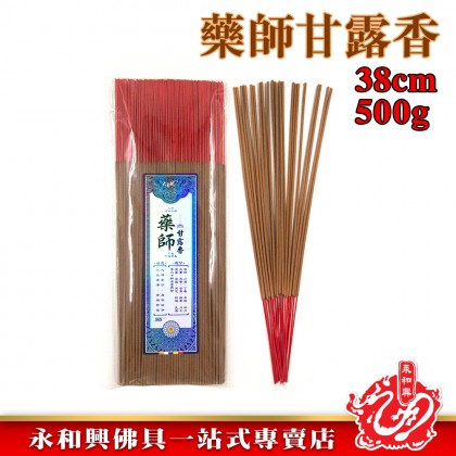 大自然煙供系列/煙供甘露/藥師甘露/慈悲甘露/煙供粒/煙供粉/煙供香/煙供甘露食子/藥師甘露食子/慈悲甘露食子/桶裝煙供粒/包裝煙供粒-WING WOH HING