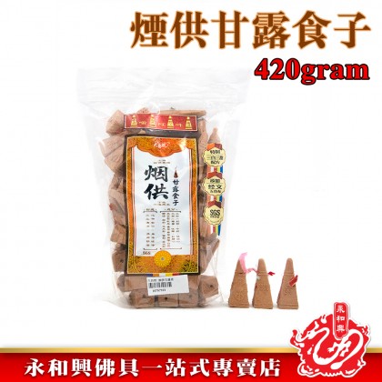 大自然煙供系列/煙供甘露/藥師甘露/慈悲甘露/煙供粒/煙供粉/煙供香/煙供甘露食子/藥師甘露食子/慈悲甘露食子/桶裝煙供粒/包裝煙供粒-WING WOH HING