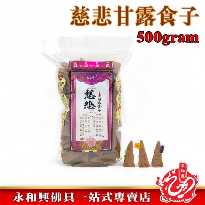 大自然煙供系列/煙供甘露/藥師甘露/慈悲甘露/煙供粒/煙供粉/煙供香/煙供甘露食子/藥師甘露食子/慈悲甘露食子/桶裝煙供粒/包裝煙供粒-WING WOH HING