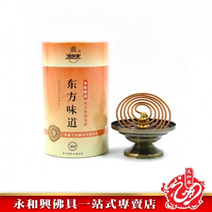 金旺來東方味道盤香4小時96片/檀香盤香/茉莉盤香/薰衣草盤香/艾草盤香/4小時盤香/塔香/金旺來/東方味道-Incense Coil