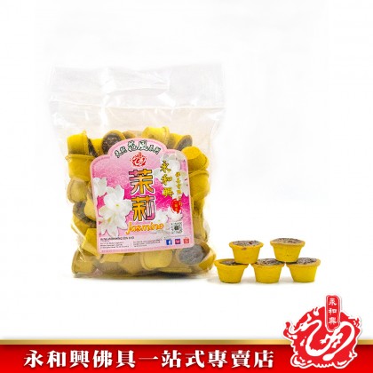 永和興花味有料甘文煙50粒/痲瘋柑甘文煙/荷花甘文煙/茉莉花甘文煙/有料甘文煙/包裝甘文煙/Jasmine Kemenyan/Kaffir Lime Kemenyan/Water Lily Kemenyan/多煙甘文煙/花味甘文煙/花風系列