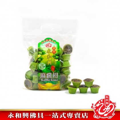 永和興花味有料甘文煙50粒/痲瘋柑甘文煙/荷花甘文煙/茉莉花甘文煙/有料甘文煙/包裝甘文煙/Jasmine Kemenyan/Kaffir Lime Kemenyan/Water Lily Kemenyan/多煙甘文煙/花味甘文煙/花風系列