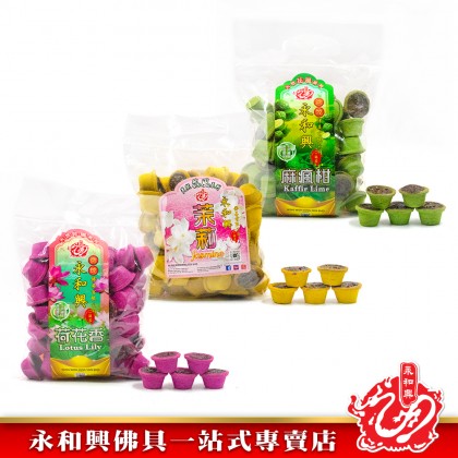 永和興花味有料甘文煙50粒/痲瘋柑甘文煙/荷花甘文煙/茉莉花甘文煙/有料甘文煙/包裝甘文煙/Jasmine Kemenyan/Kaffir Lime Kemenyan/Water Lily Kemenyan/多煙甘文煙/花味甘文煙/花風系列