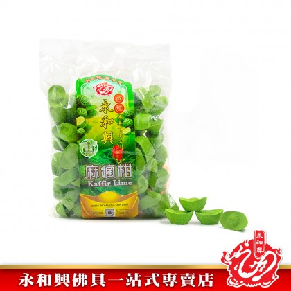 永和興花味元寶粒100粒/荷花元寶粒/痲瘋柑元寶粒/花風系列元寶粒/元寶香粒/拜大神-WING WOH HING