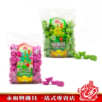 永和興花味元寶粒100粒/荷花元寶粒/痲瘋柑元寶粒/花風系列元寶粒/元寶香粒/拜大神-WING WOH HING 永和興花味元寶粒100粒/荷花元寶粒/痲瘋柑元寶粒/花風系列元寶粒/元寶香粒/拜大神-WING WOH HING