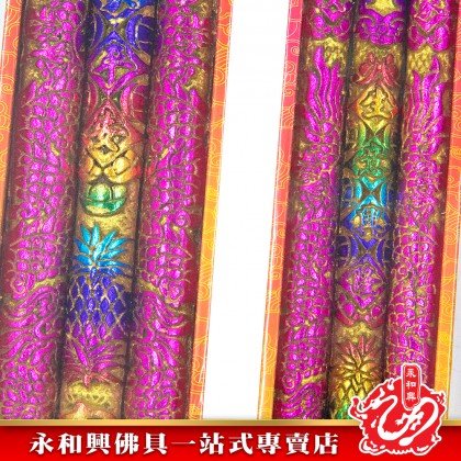 永和興金龍牌無煙香粗香大香/金龍牌無煙3支大香/無煙大香/粗香/拜大神/拜天神/拜關帝/拜觀音