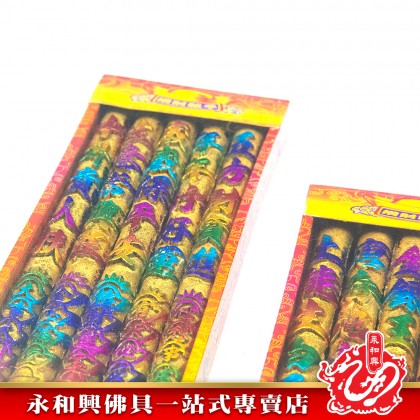 永和興金龍牌無煙香粗香大香/金龍牌無煙5支大香/無煙大香/粗香/拜地主