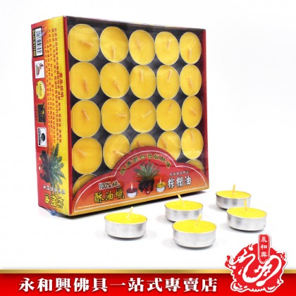 永和興雙龍行100粒酥油蠟燭（4小時） - WingWohHing Palm Oil Candle