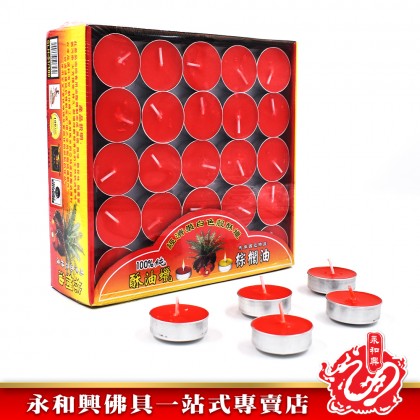 永和興雙龍行100粒酥油蠟燭（4小時） - WingWohHing Palm Oil Candle