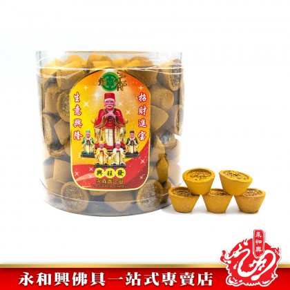 永和興200粒桶裝中帽粗面甘文煙/有料甘文煙/甘文煙石/加料甘文煙/金粉甘文煙/桶裝甘文煙/黃色甘文煙/黑色甘文煙/拜拿督公-Kemenyan
