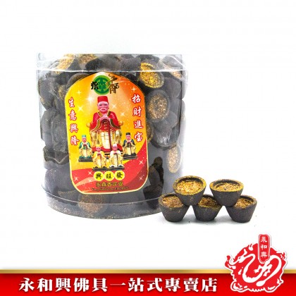 永和興200粒桶裝中帽粗面甘文煙/有料甘文煙/甘文煙石/加料甘文煙/金粉甘文煙/桶裝甘文煙/黃色甘文煙/黑色甘文煙/拜拿督公-Kemenyan
