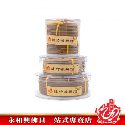 永和興純竹炭無煙塔香4小時/12小時/24小時/無煙塔香/4小時塔香/12小時塔香/24小時塔香/竹炭無煙香