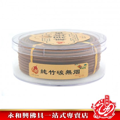 永和興純竹炭無煙塔香4小時/12小時/24小時/無煙塔香/4小時塔香/12小時塔香/24小時塔香/竹炭無煙香