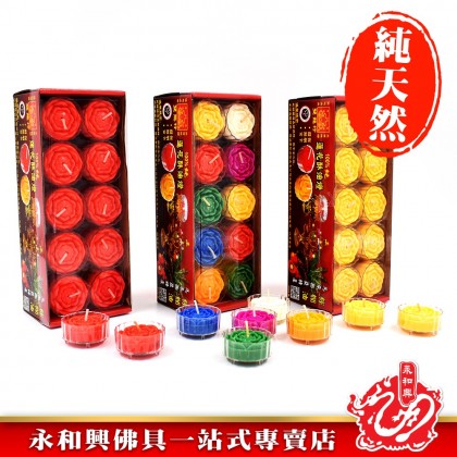 永和興雙龍行蓮花酥油蠟燭(4小時) - WingWohHing Palm Oil Candle 永和興雙龍行蓮花酥油蠟燭(4小時) - WingWohHing Palm Oil Candle