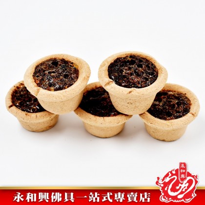 永和興三色加料甘文煙 （50粒） - WingWohHing Kemenyan