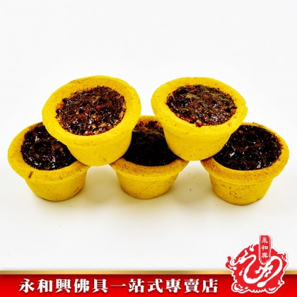 永和興三色加料甘文煙 （50粒） - WingWohHing Kemenyan