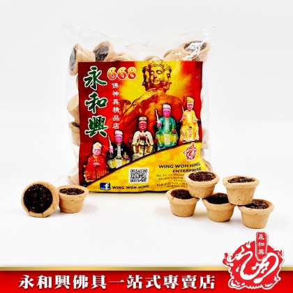 永和興三色加料甘文煙 （50粒） - WingWohHing Kemenyan