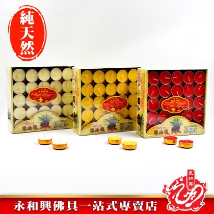 永和興雙龍行金殼酥油蠟燭（4小時） - WingWohHing Palm Oil Candle