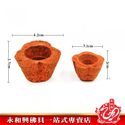 特別推薦 - 永和興雪茄甘文煙 （260粒~560粒） - WingWohHing Kemenyan