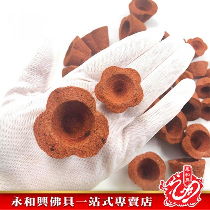 特別推薦 - 永和興雪茄甘文煙 （260粒~560粒） - WingWohHing Kemenyan
