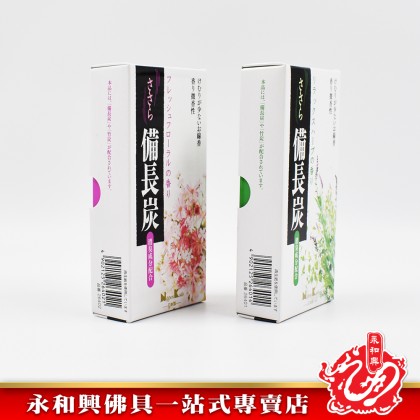 永和興Nippon Kodo（Bincho-Tan備長炭）- WingWohHing Incense Sticks