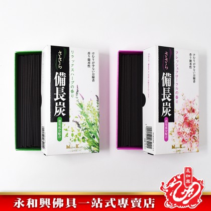 永和興Nippon Kodo（Bincho-Tan備長炭）- WingWohHing Incense Sticks