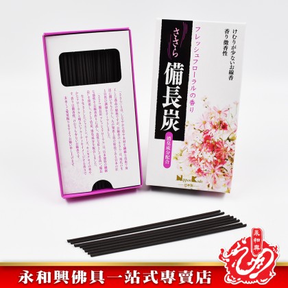永和興Nippon Kodo（Bincho-Tan備長炭）- WingWohHing Incense Sticks
