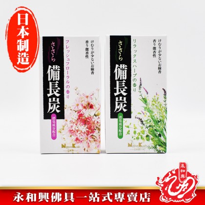 永和興Nippon Kodo(Bincho-Tan備長炭)- WingWohHing Incense Sticks 永和興Nippon Kodo(Bincho-Tan備長炭)- WingWohHing Incense Sticks