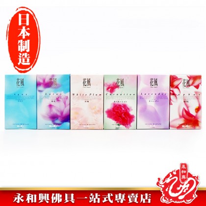 永和興Nippon Kodo(Kafuh花風)- WingWohHing Incense Sticks 永和興Nippon Kodo(Kafuh花風)- WingWohHing Incense Sticks