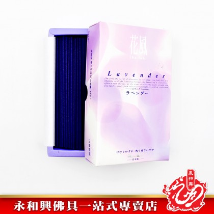 永和興Nippon Kodo（Kafuh花風）- WingWohHing Incense Sticks