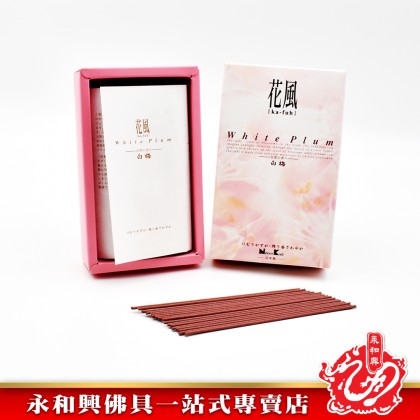 永和興Nippon Kodo（Kafuh花風）- WingWohHing Incense Sticks