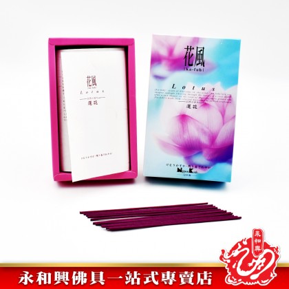 永和興Nippon Kodo（Kafuh花風）- WingWohHing Incense Sticks