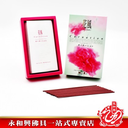永和興Nippon Kodo（Kafuh花風）- WingWohHing Incense Sticks