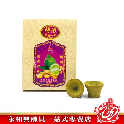 永和興特濃泰國檸檬甘文煙-Kaffir Lime Kemenyan