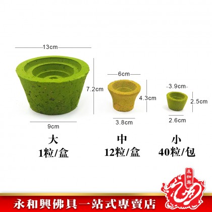 永和興特濃泰國檸檬甘文煙-Kaffir Lime Kemenyan
