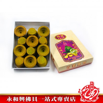 永和興特濃泰國檸檬甘文煙-Kaffir Lime Kemenyan
