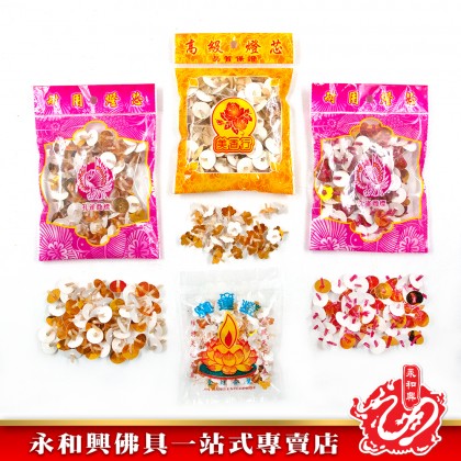 永和興油燈芯/耐用燈芯/高級燈芯/金紙燈芯/紅芯燈芯/白芯燈芯/包裝燈芯-Candle Wick