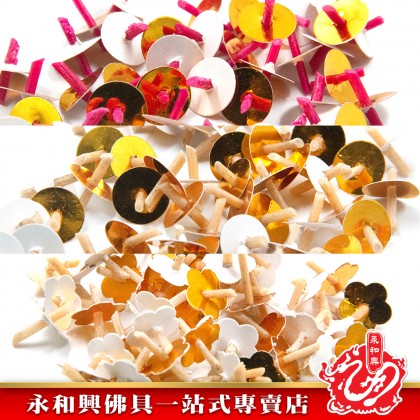 永和興油燈芯/耐用燈芯/高級燈芯/金紙燈芯/紅芯燈芯/白芯燈芯/包裝燈芯-Candle Wick 永和興油燈芯/耐用燈芯/高級燈芯/金紙燈芯/紅芯燈芯/白芯燈芯/包裝燈芯-Candle Wick