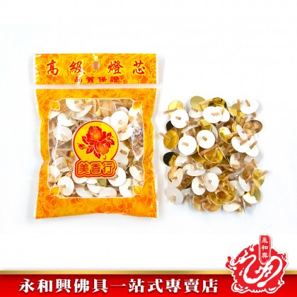 永和興油燈芯/耐用燈芯/高級燈芯/金紙燈芯/紅芯燈芯/白芯燈芯/包裝燈芯-Candle Wick