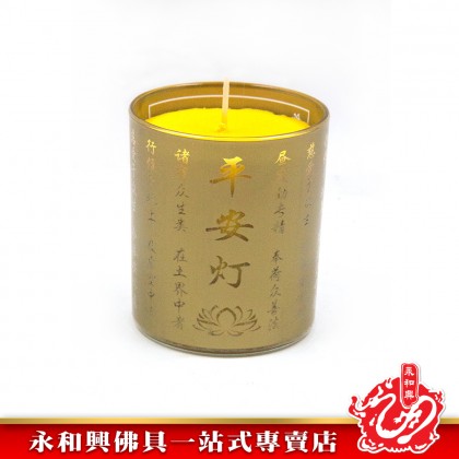 永和興平安祈福燈/平安酥油燈/祈福酥油燈/酥油蠟燭/地藏菩薩滅定業真言燈/祈福/平安/玻璃酥油蠟燭-Candle