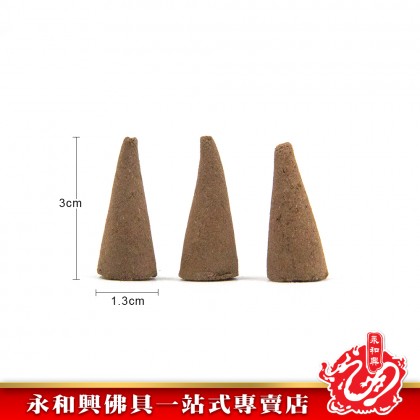 永和興富貴香塔粒沉香塔粒150粒/烏沉塔粒/烏沉粒/烏沉/沉香粒/罐裝烏沉塔香粒/Agarwood