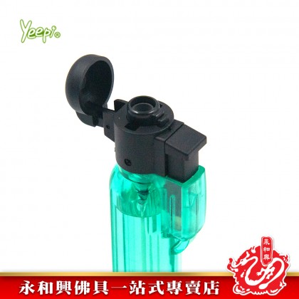 Yeepi Lighter 4206 Jet Flame 防風打火機