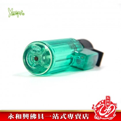 Yeepi Lighter 4206 Jet Flame 防風打火機