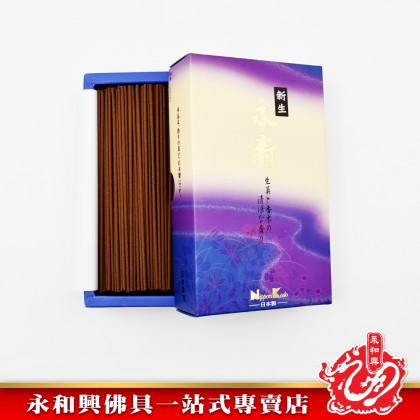 永和興Nippon Kodo（Eiju永壽）- WingWohHing Incense Sticks