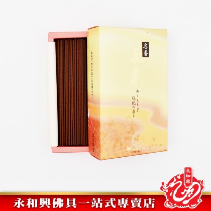 永和興Nippon Kodo（Eiju永壽）- WingWohHing Incense Sticks
